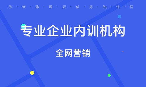 濟(jì)南山東瑪爾思企業(yè)管理咨詢 獲大眾網(wǎng)推薦的企業(yè)管理品牌解析